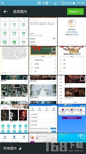 be365体育平台:掌上智能识别助手(图3)