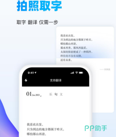 be365体育平台:智能识别APP下载装配_2024最新正版手机免费下载_25PP(图2)